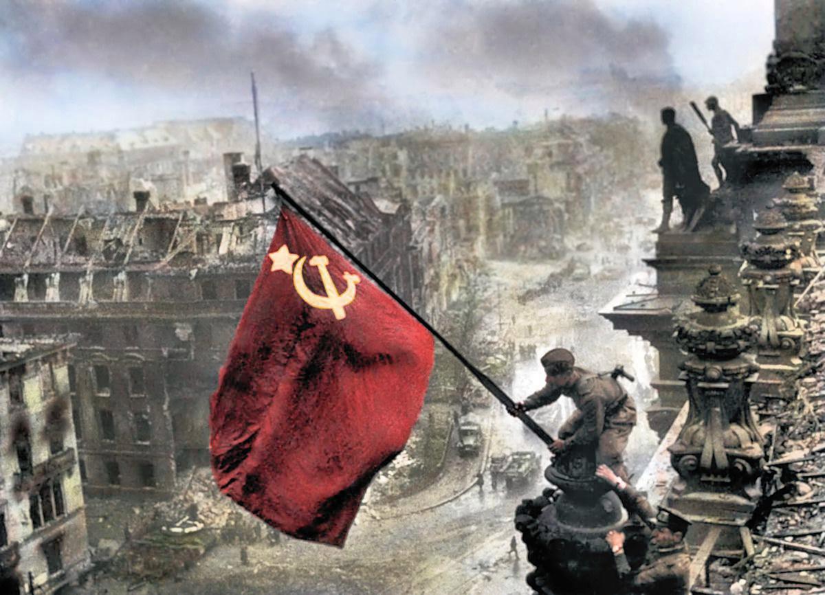 День Победы советского народа в Великой Отечественной войне 1941–1945 годов (1945 год)