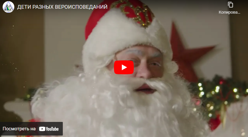 Короткометражные фильмы, направленные на гармонизацию межнациональных отношений