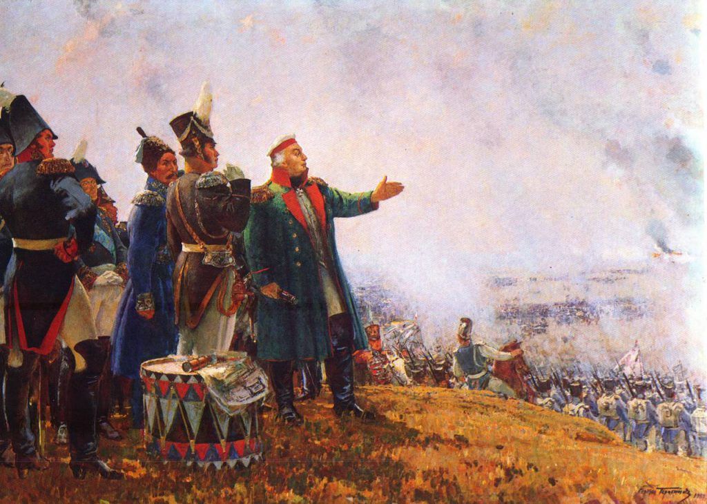 День Бородинского сражения русской армии  под командованием М.И. Кутузова с французской армией (1812 год)