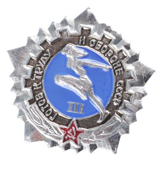 Рубрика «Предмет дня» (первая в СССР линия скоростного трамвая)