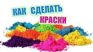 Семинар «Природные краски»