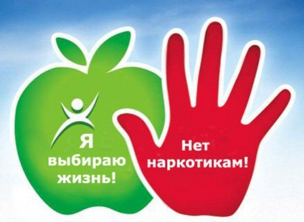 Рубрика «Я выбираю жизнь»