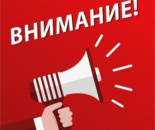 Памятка по профилактике насилия в отношении женщин