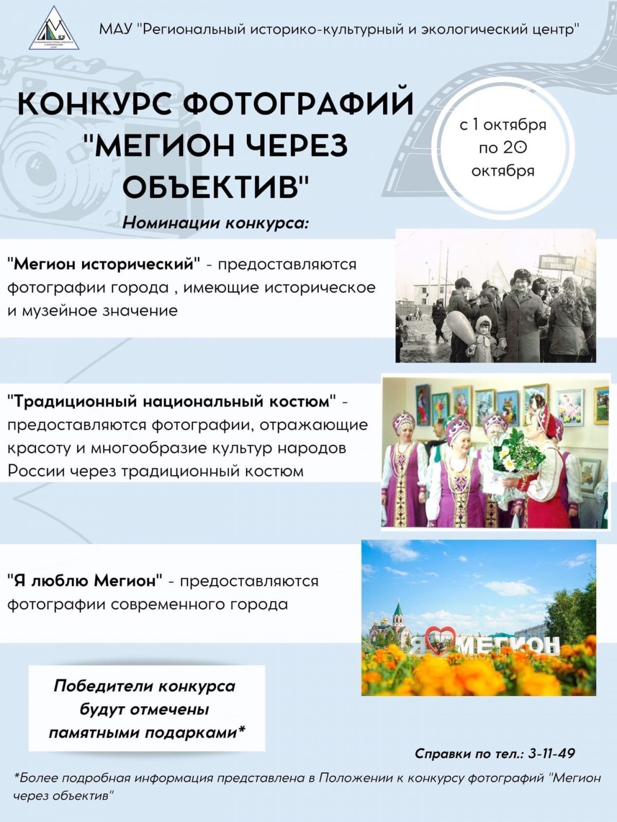 Результаты поиска