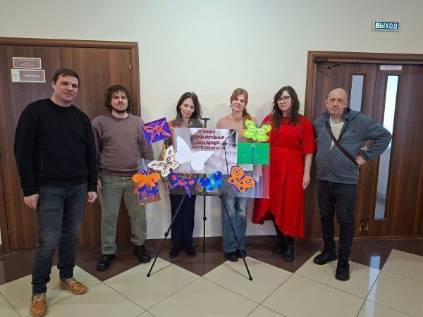 Память жертв Холокоста (от 31.01.2026)