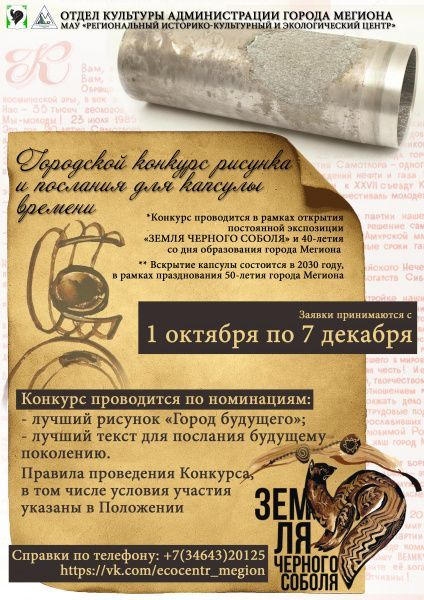 Подведение итогов!