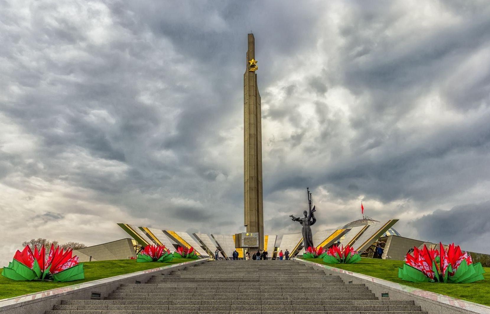 Город-Герой Минск