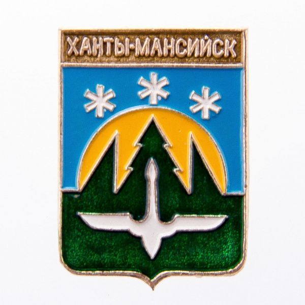 Рубрика «Города Югры в коллекции «Нумизматика» (10.12)