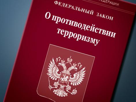 Памятка иностранным гражданам (от 12.12.2025)