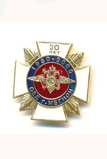 Предмет дня