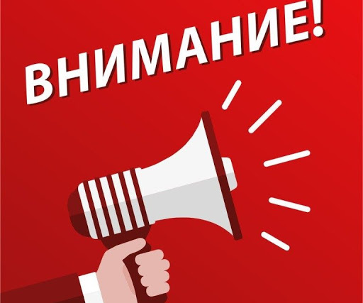ПРАВОВОЕ ПРОСВЕЩЕНИЕ: ПАМЯТКА ПО ПРОФИЛАКТИКЕ ПРЕСТУПЛЕНИЙ И ПРАВОНАРУШЕНИЙ