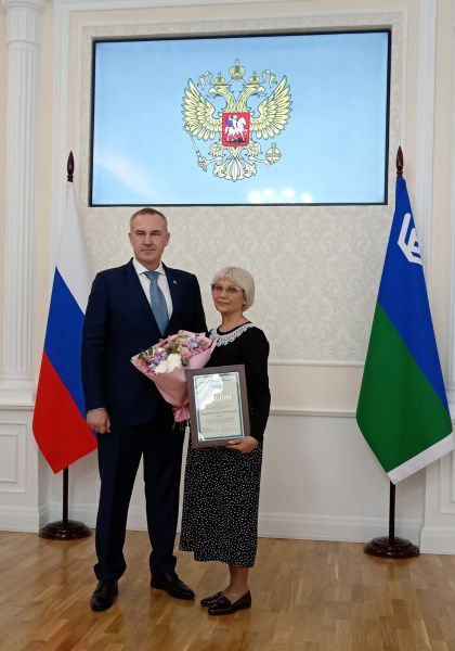 Премия Правительства Ханты-Мансийского автономного округа – Югры им. И. Н. Шесталова