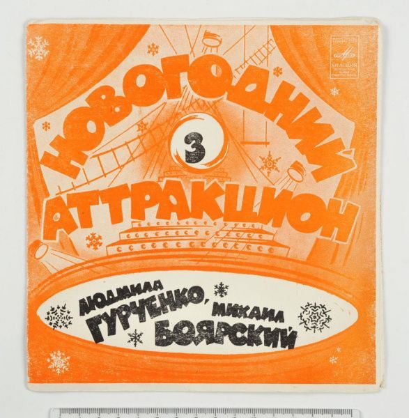 Рубрика «МУЗЕЙНАЯ МУЗЫКАЛЬНАЯ ПАУЗА»