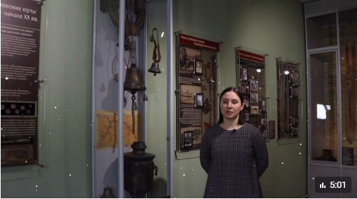 Земля черного соболя