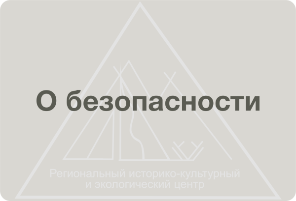 Профилактика жестокого обращения с детьми (от 17.10.2025)