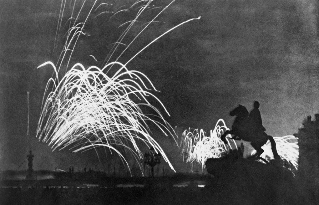 День полного освобождения Ленинграда от фашистской блокады (1944 год)