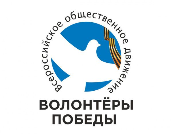 Международный исторический квест «За пределами»