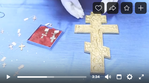 Крещение Господне