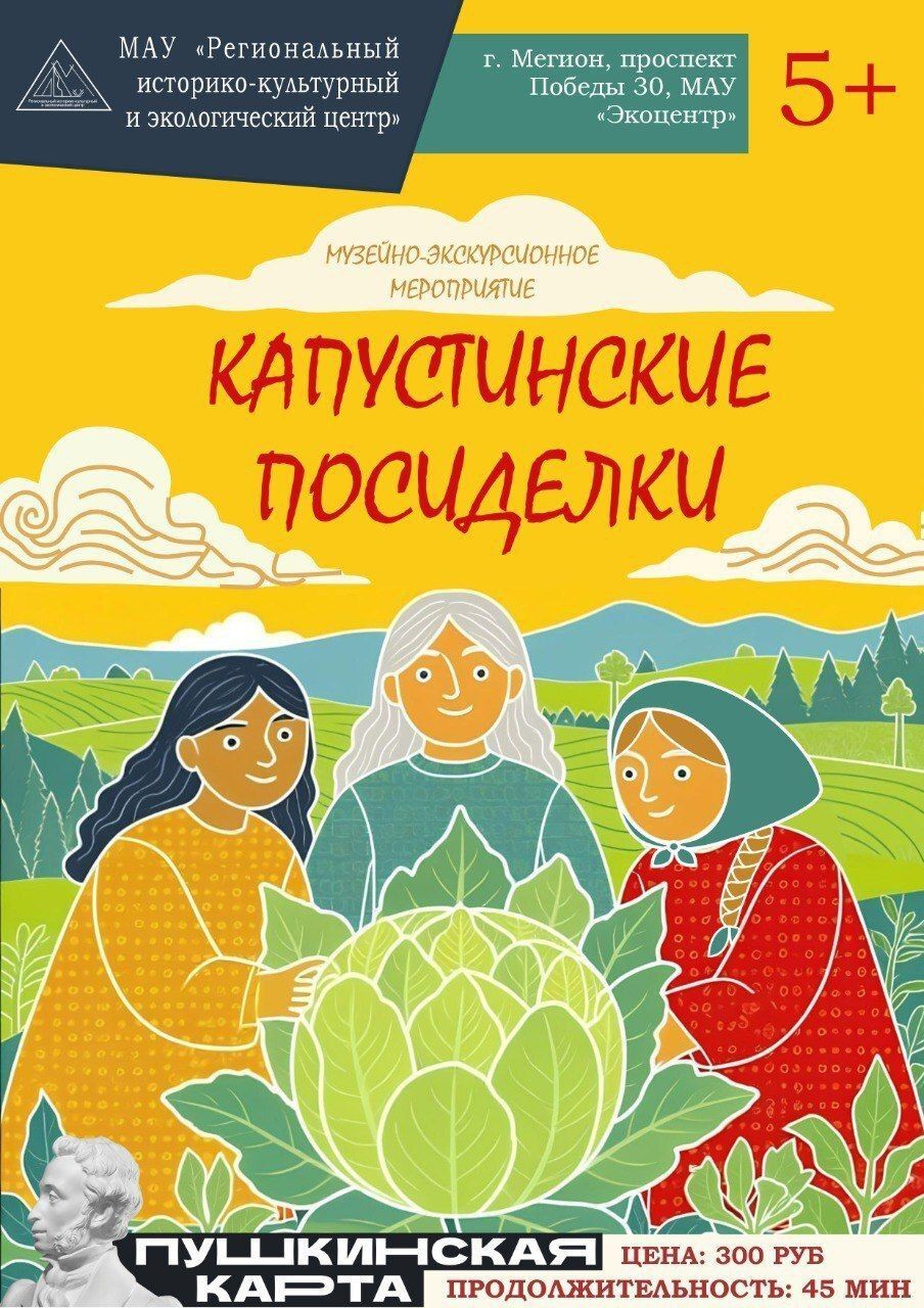 Мероприятия в октябре