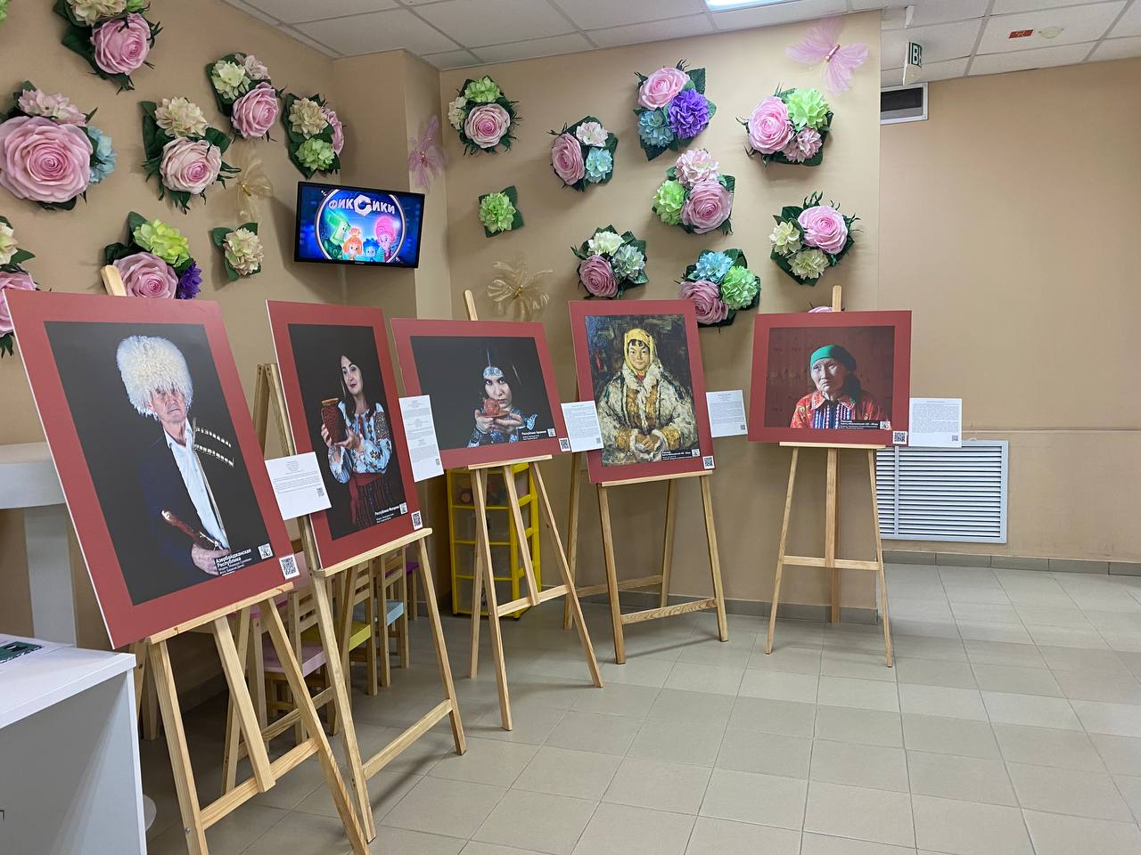 Фотовыставка «Лики народов» в Многофункциональном центре предоставления государственных и муниципальных услуг