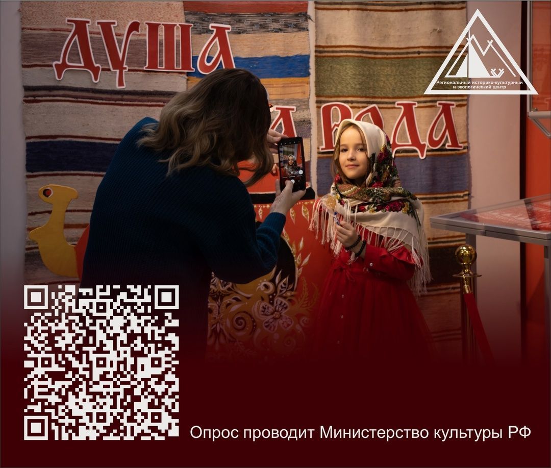 Опрос! (от 17.03.2025)
