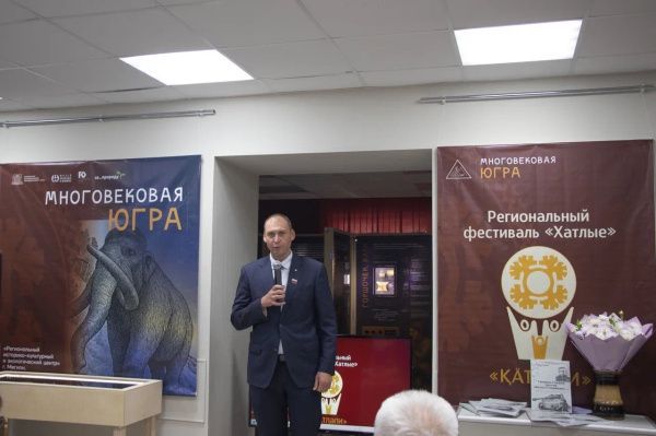 Торжественное открытие X Регионального фестиваля «Хатлые»