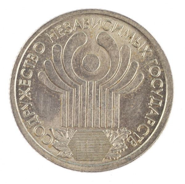 Рубрика "Предмет дня" (в Беловежской пуще подписано соглашение о распаде СССР и создании СНГ)