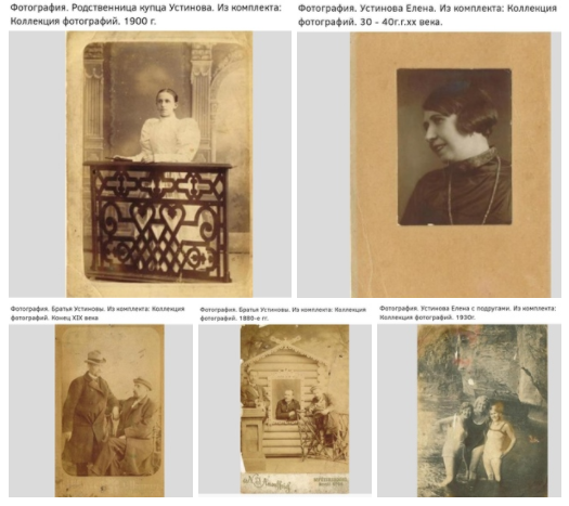 Всемирный день фотографии