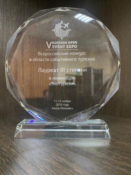 Рубрика «Как оно было» (Региональный фестиваль «Хатлые»)