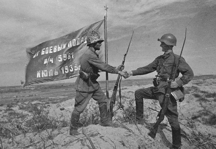 Халхин-Гольская операция