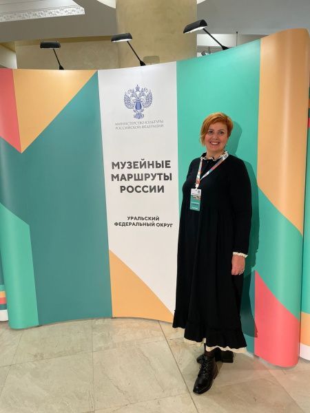 Культурный форум «Музейные маршруты России — 2023» открылся в Ханты-Мансийске
