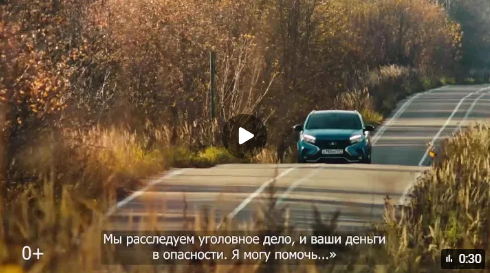 Профилактика мошенничества по телефону (от 29.10.2025)