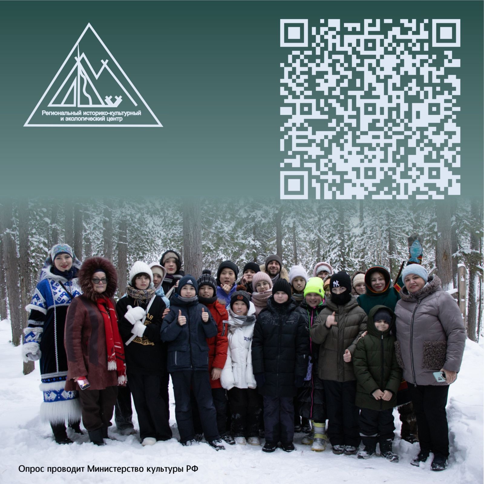 Опрос (от 03.04.2025)