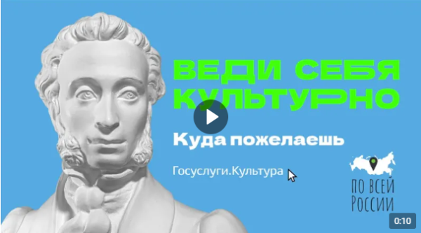 Пушкинская карта (от 22.06.2023)