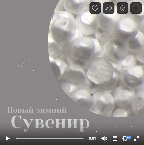 Сувениры МНХПиР